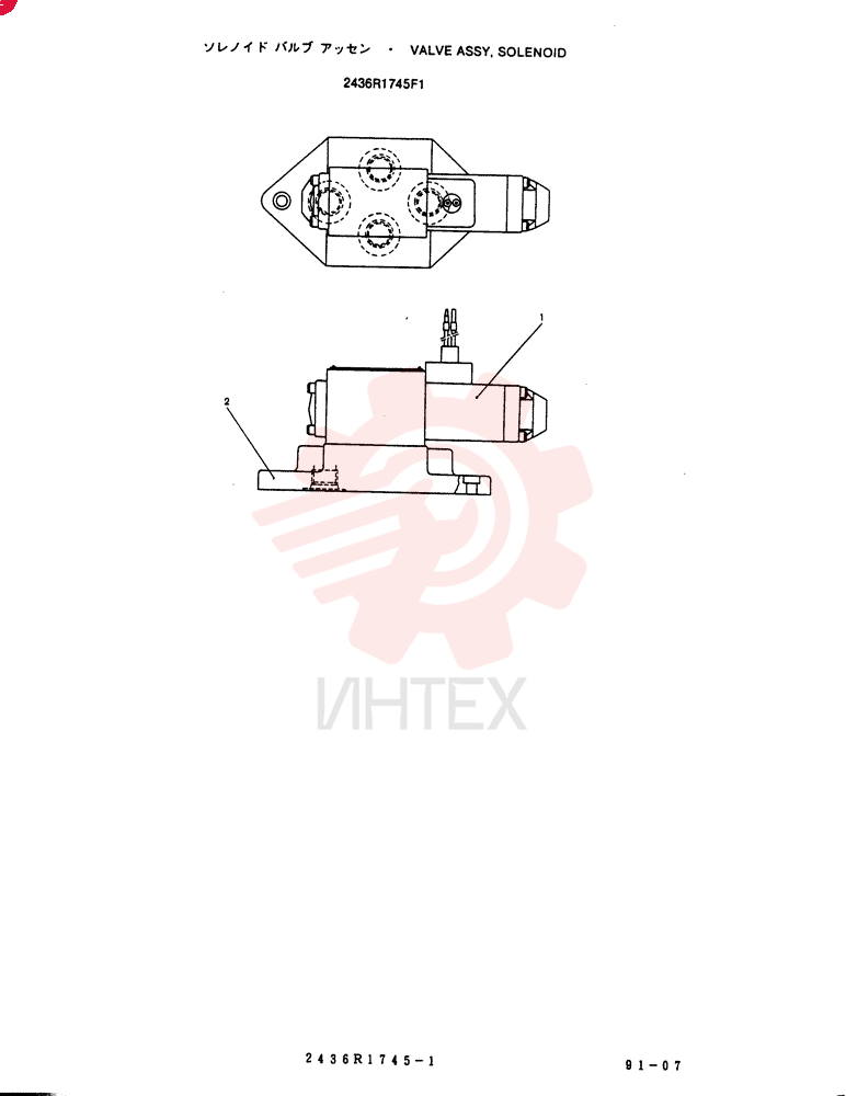 VALVE ASSY, SOLENOID 2436R1745F1