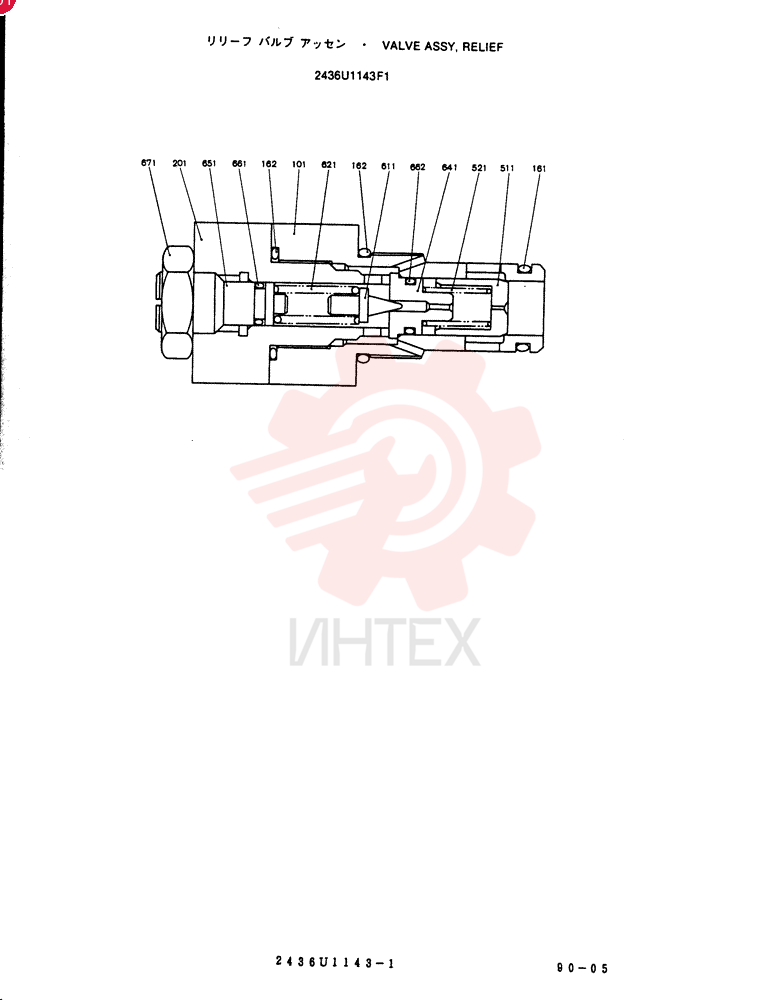VALVE PRESSURE RELIE 2436U1143F1