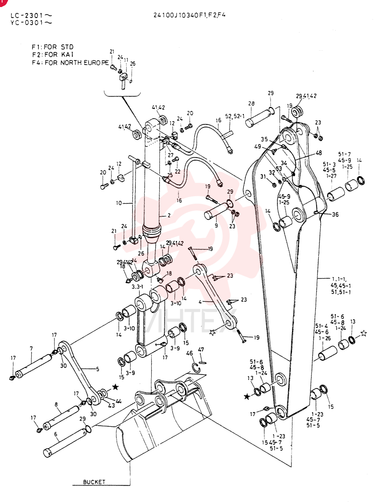ARM ASSY, 3.1M (10 FEET, 2 IN)