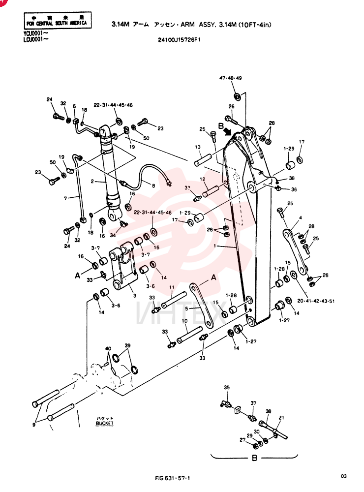 ARM ASSY, 3.14M 24100J15726F1