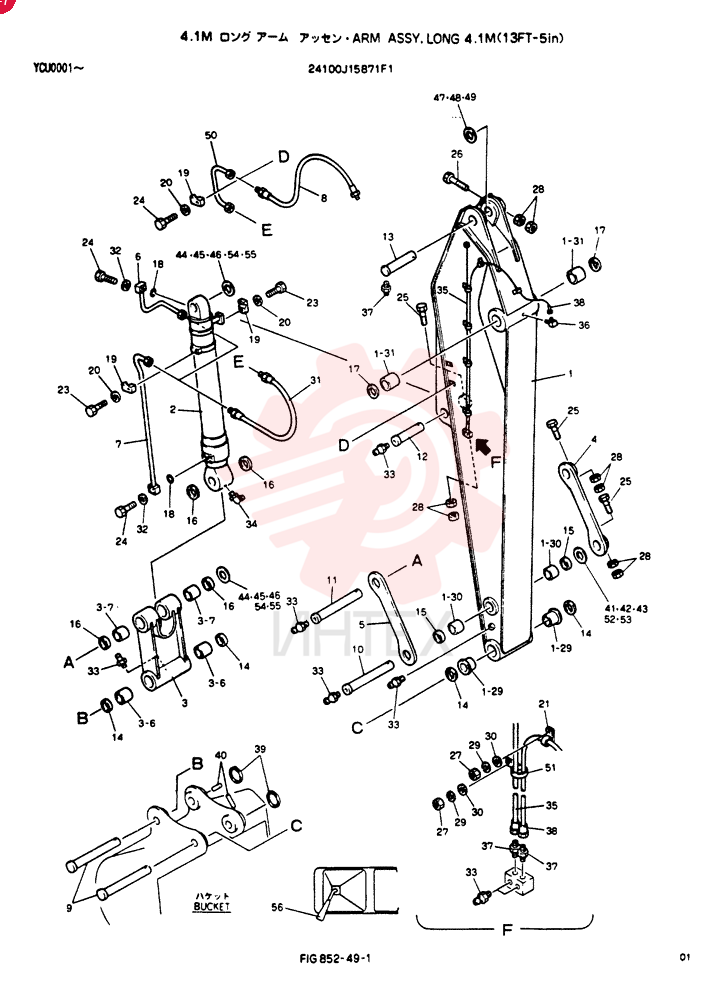 ARM ASSY 24100J15871F1