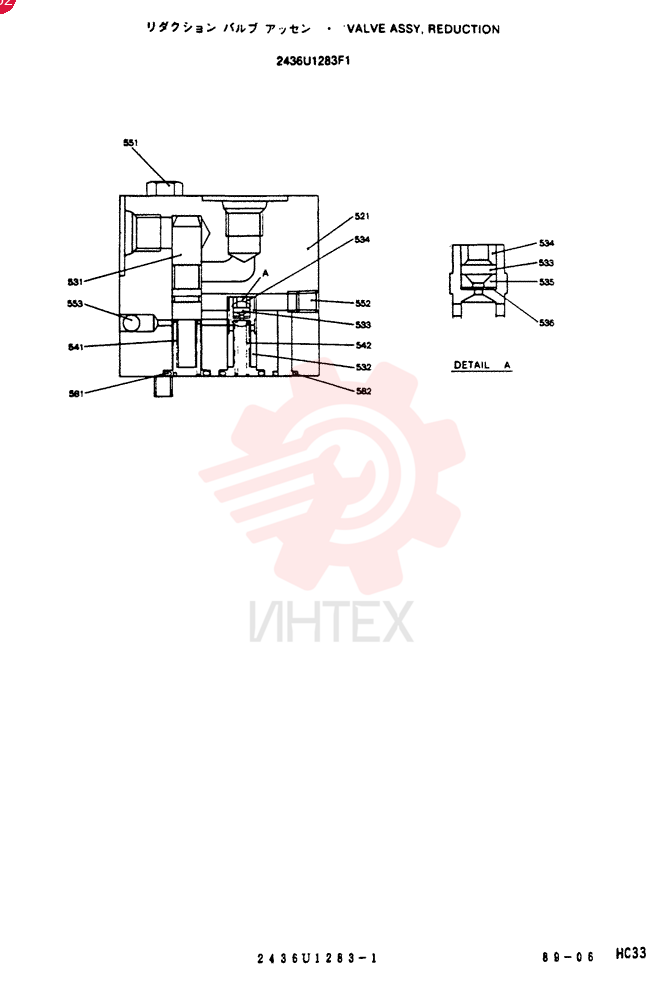 CASE 2436U1283S521