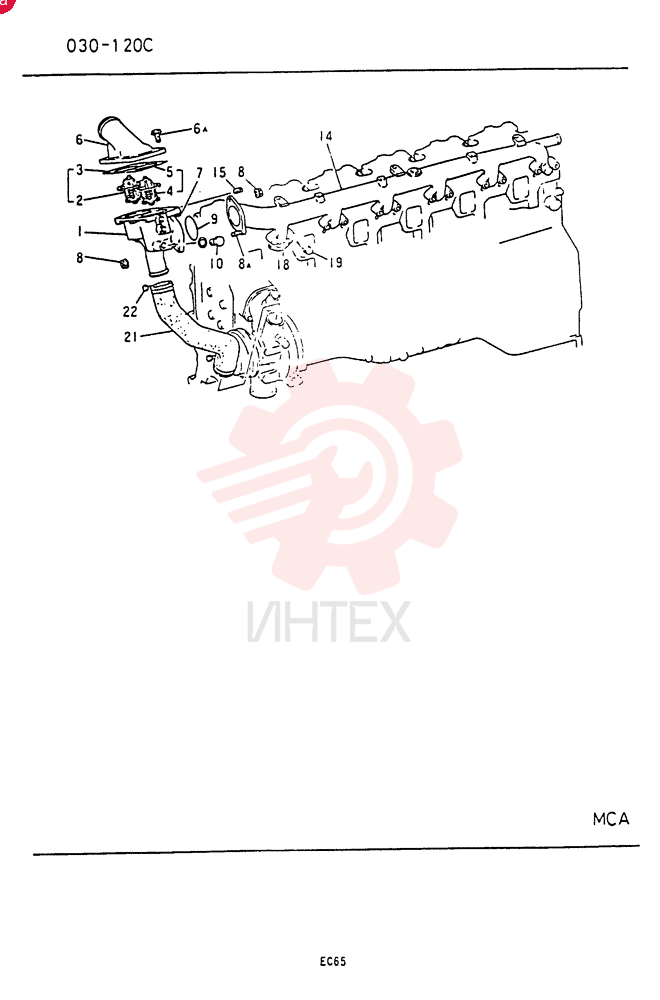 CASE, THERMOSTAT VAME059415