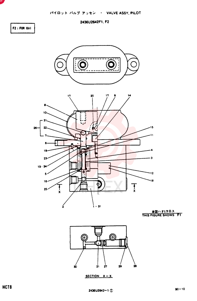 HYDRAULIC VALVE 2436U2642F1