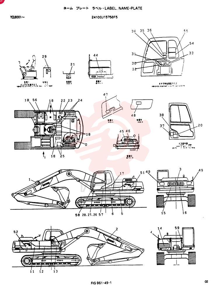 LABEL 24100J15758F5 (2)
