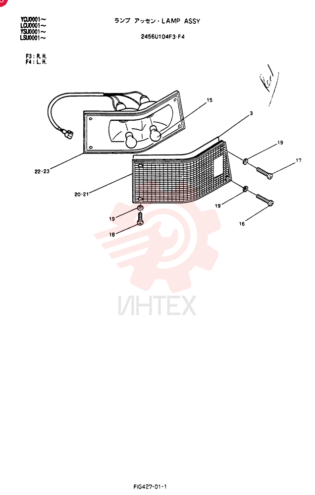 LIGHT,RH, 24V, 25W 2456U104F3