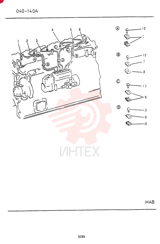 PIPE VAME157001