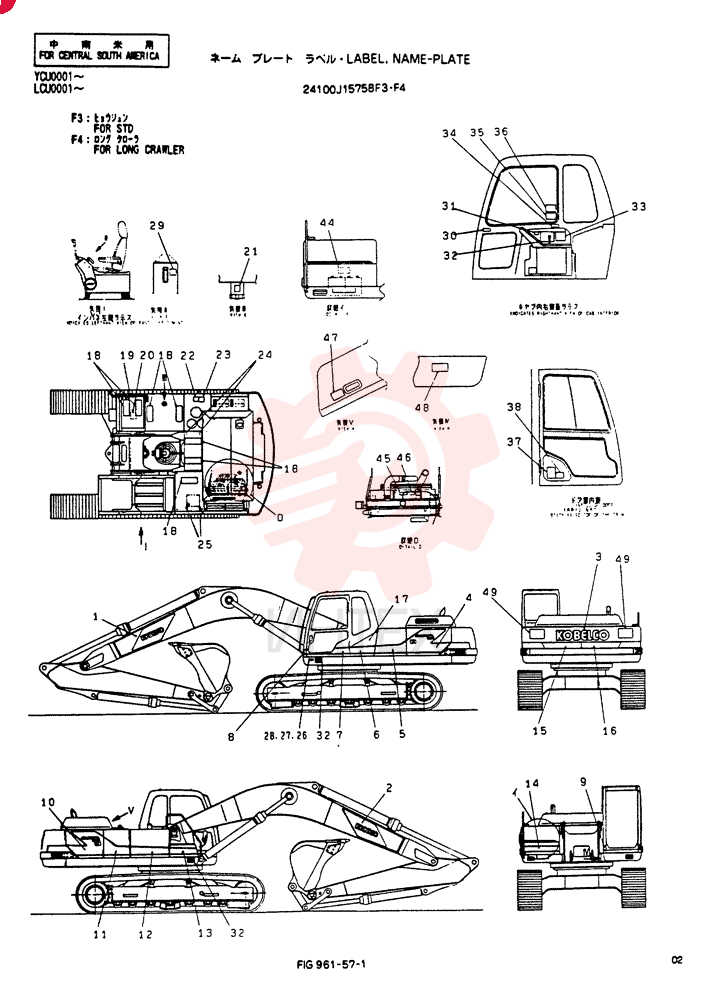 Схема (SK300LC) - MARK III EXCAVATOR BTW YCU0001 - YCU0300 (1/93-12/93) 24100J15758F3