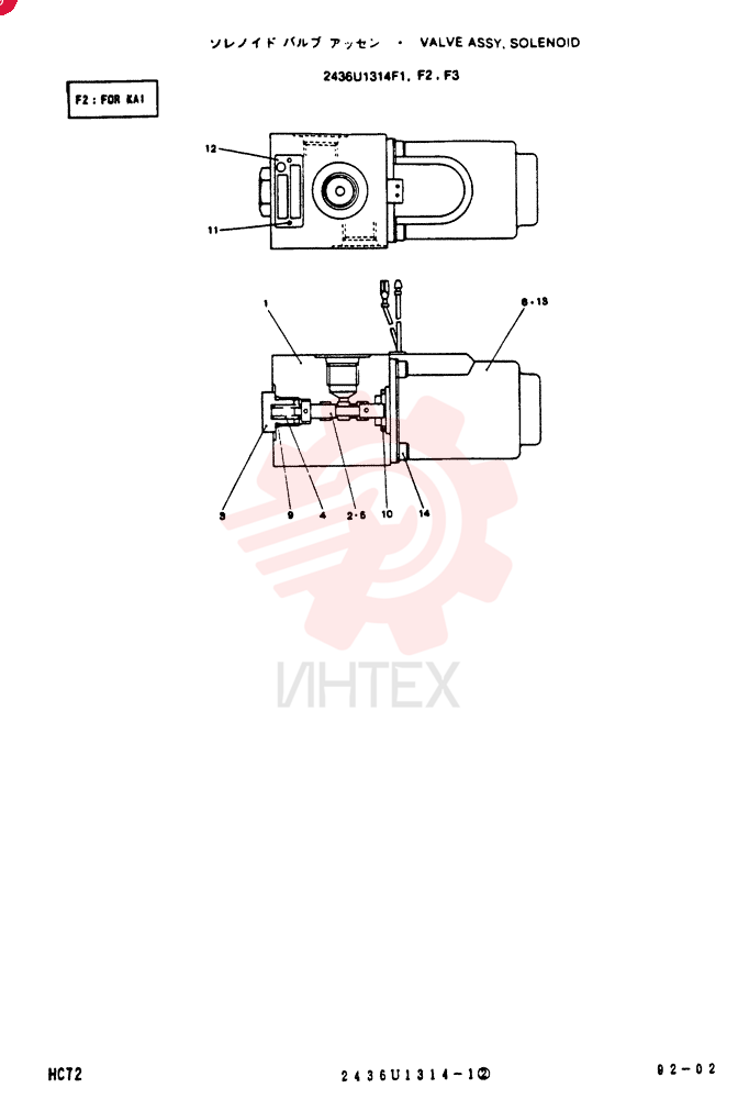 VALVE 2436U1314F1