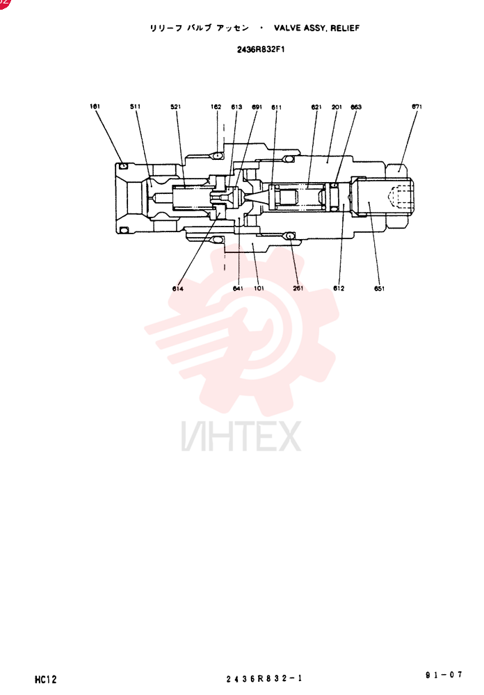 VALVE 2436R832F1