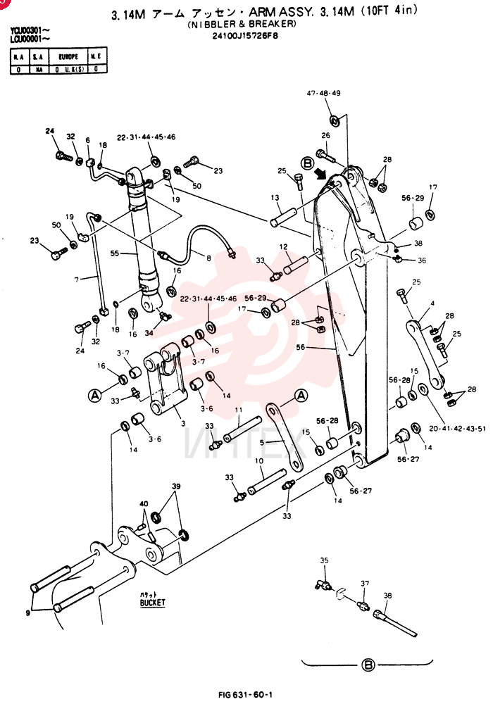 ARM ASSY, 3.14M 24100J15726F8 (2)