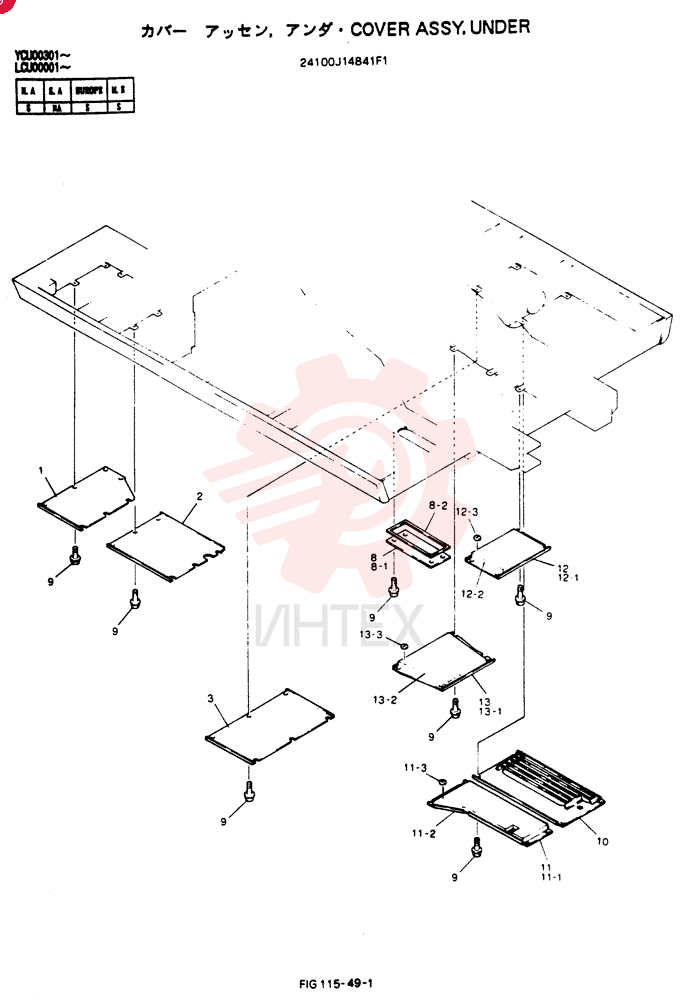 COVER ASSY, UNDER 24100J14841F1