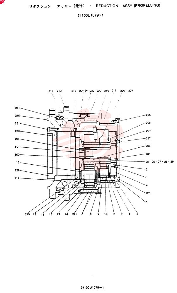 HYDRAULIC MOTOR 24100U1079F1