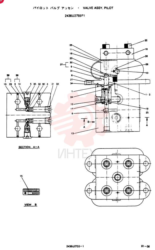 PILOT VALVE 2436U2755F1