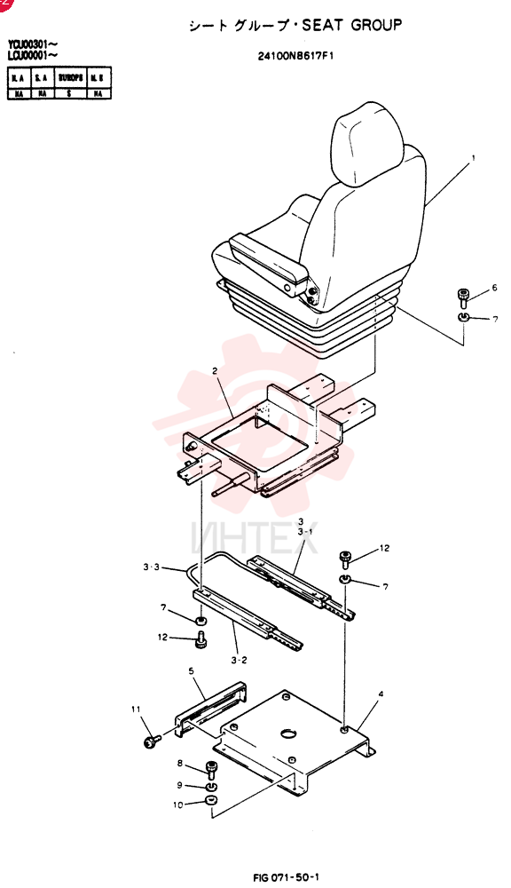 SEAT GROUP 24100N8617F1