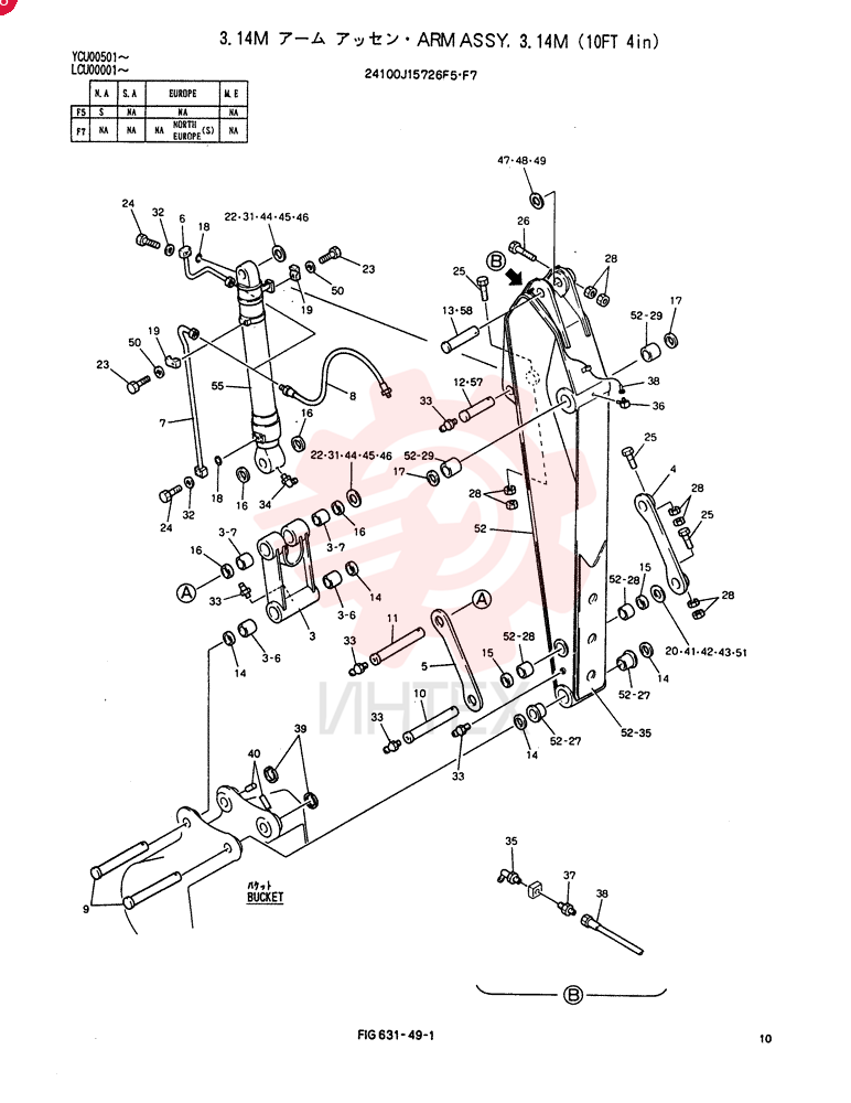 ARM ASSY, 3.14M 24100J15726F5