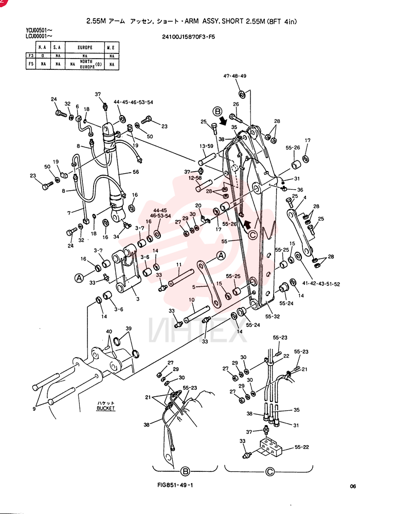 ARM ASSY, SHORT 2.55M 24100J15870F3