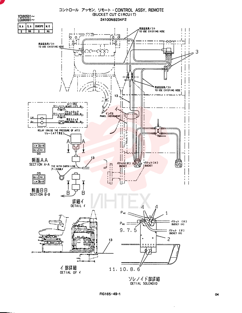 CONTROL ASSY, REMOTE 24100N8234F2