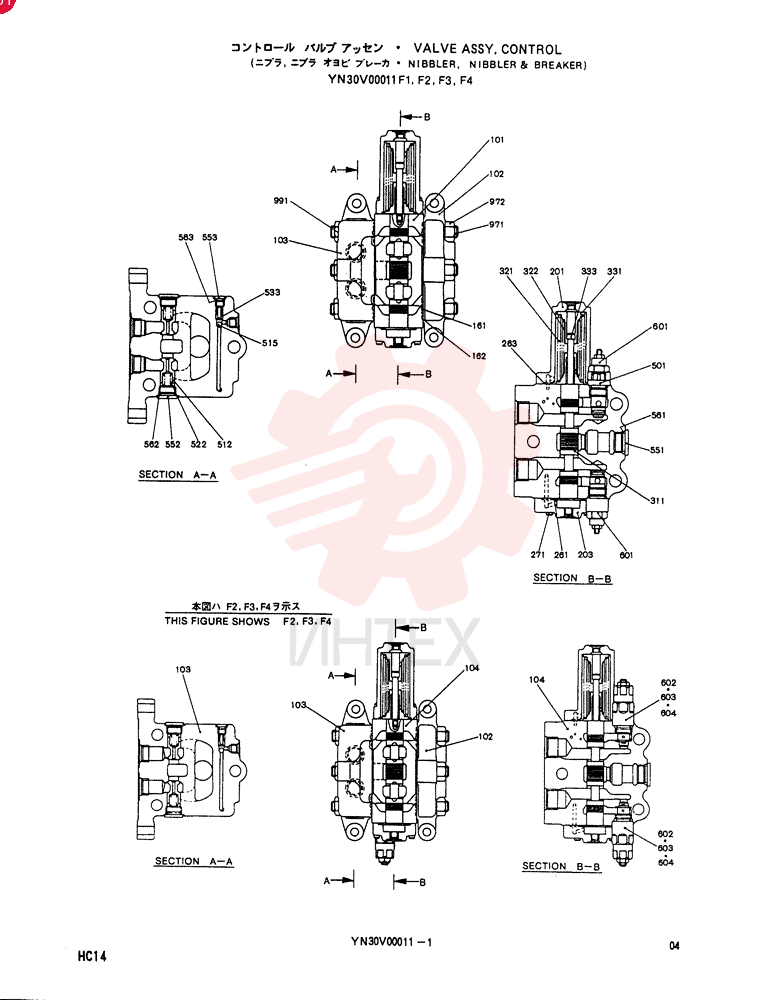 CONTROL VALVE YN30V00011F1
