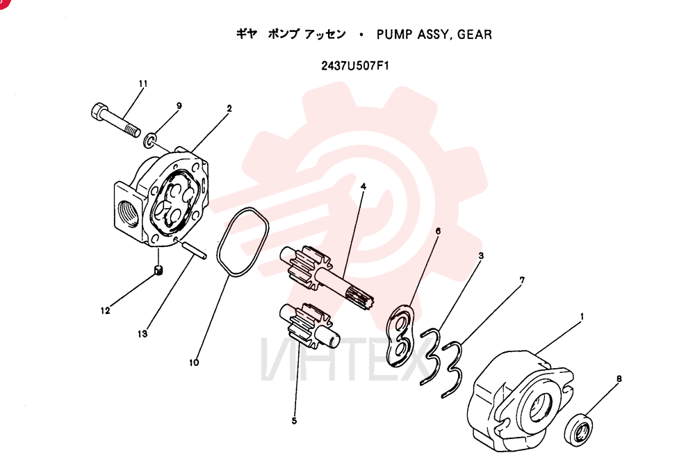 PUMP 2437U507F1