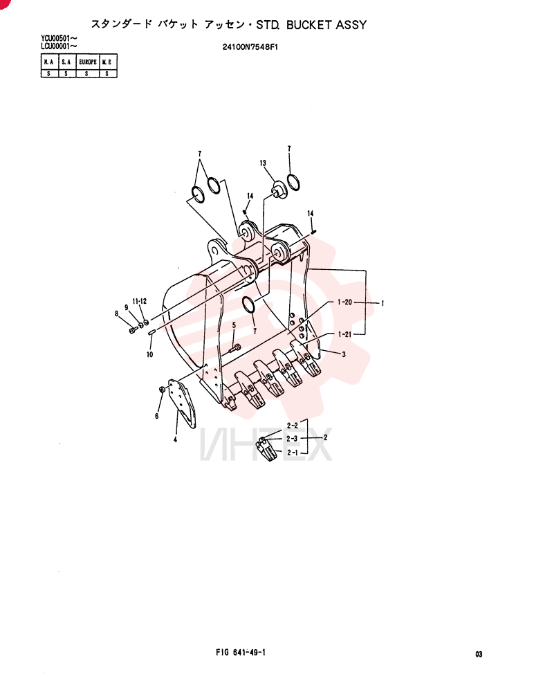 STD. BUCKET ASSY 24100N7548F1