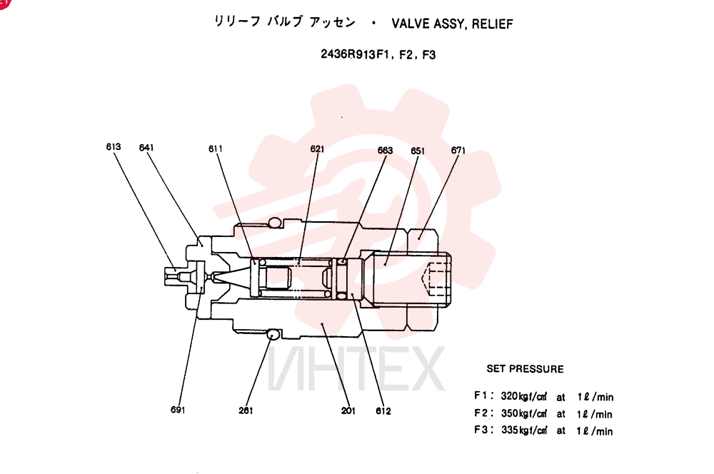 VALVE 2436R913F1