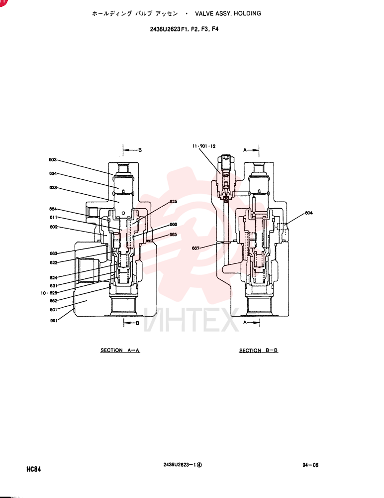 VALVE ASSY, HOLDING 2436U2623F1-F4