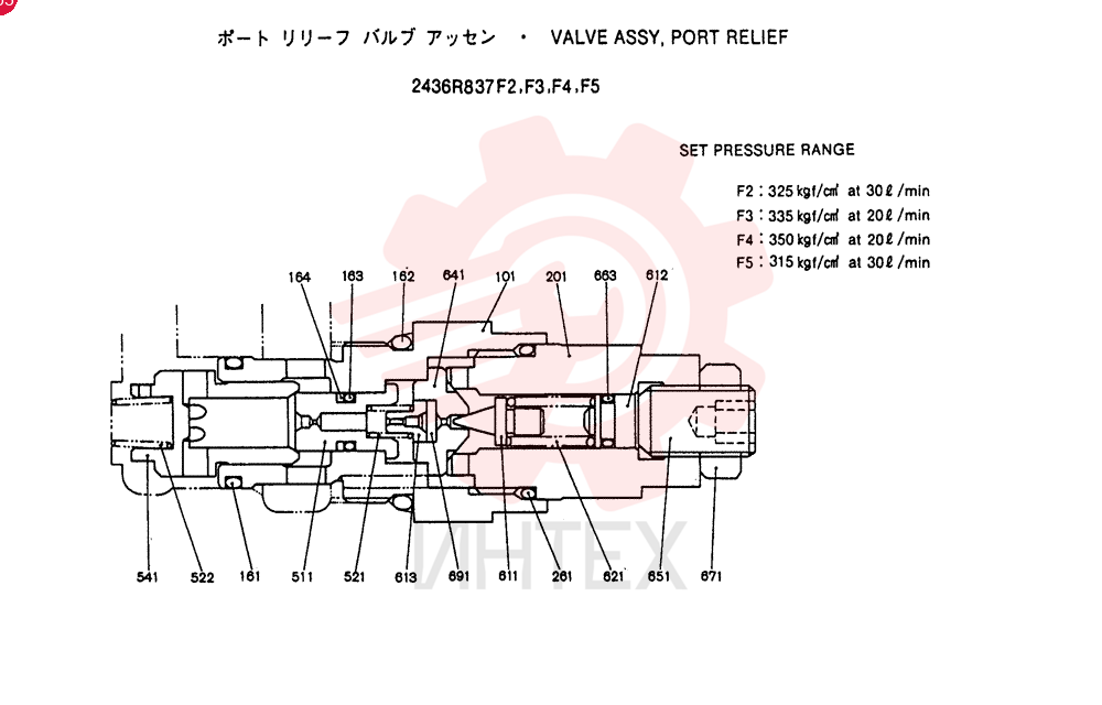 VALVE PRESSURE RELIE 2436R837F2