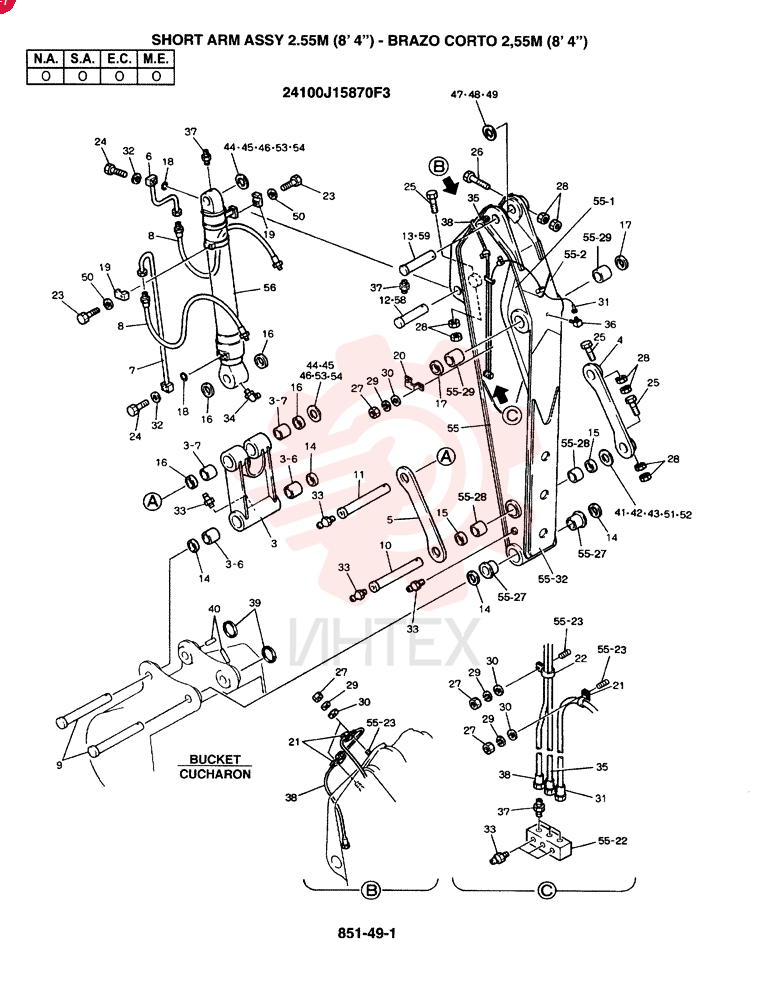 LINK CONROD 2406N1686F1 (4)