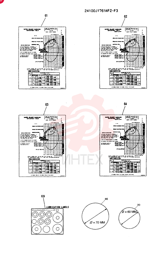 For Short Crawler 24100J17614F2 (1)
