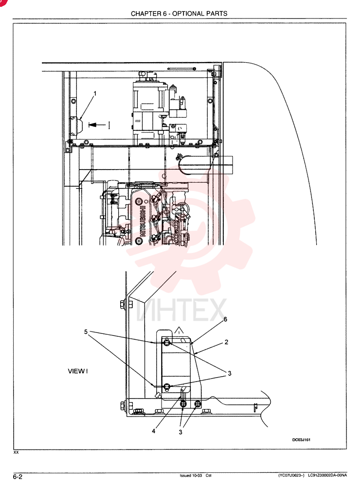 ALARM YN53S00003F1