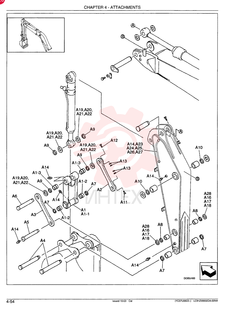 ARM GROUP, MASS EXCAVATOR LC12BU0005F1