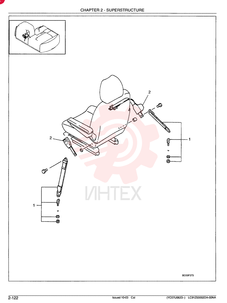BELT YN25M00026F1