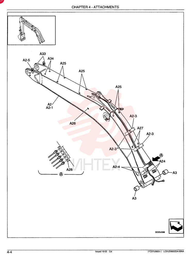 BOOM ASSEMBLY, Heavy Duty - 6.5m (21ft-4in)