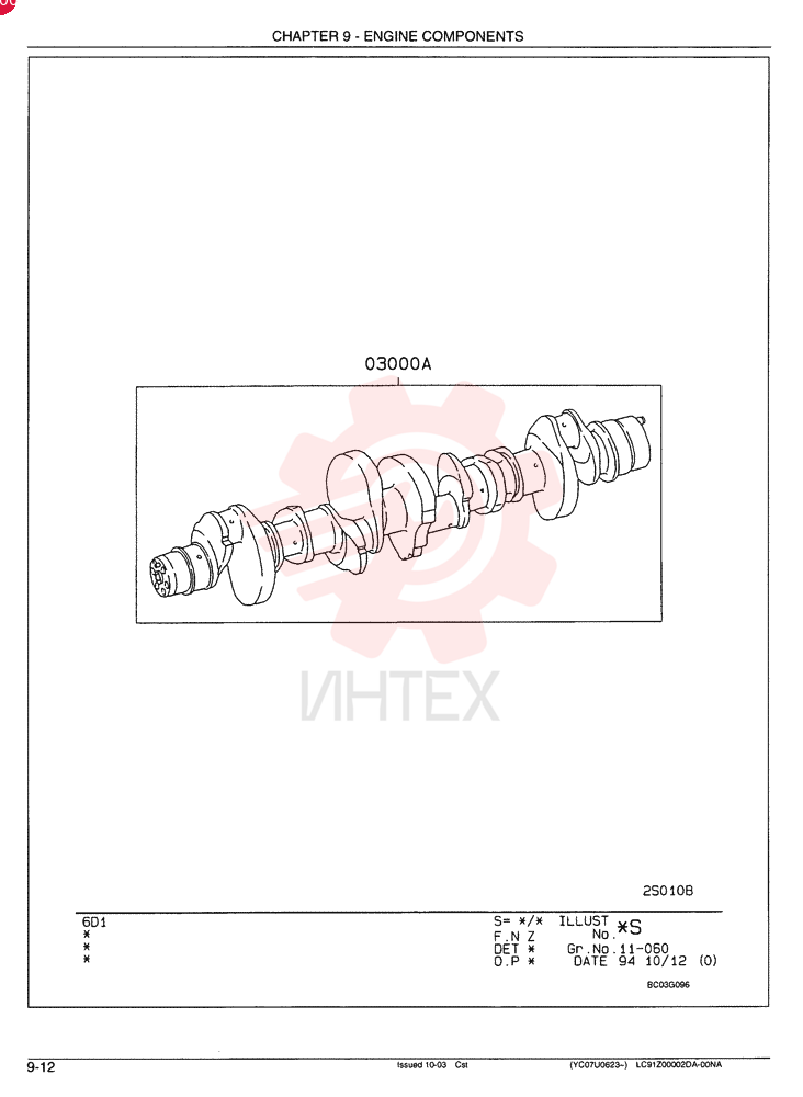 CRANKSHAFT VAME130282