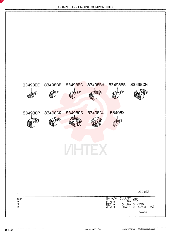 ELEC CONNECTOR VAMH058996