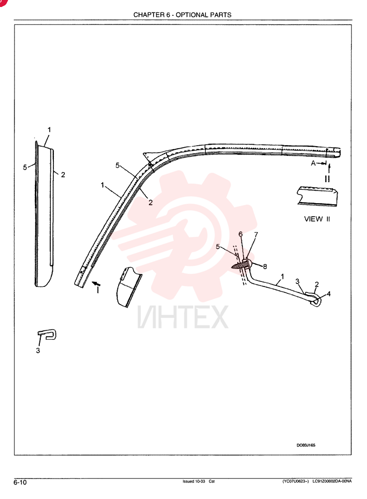 GUTTER YN55C01013F1