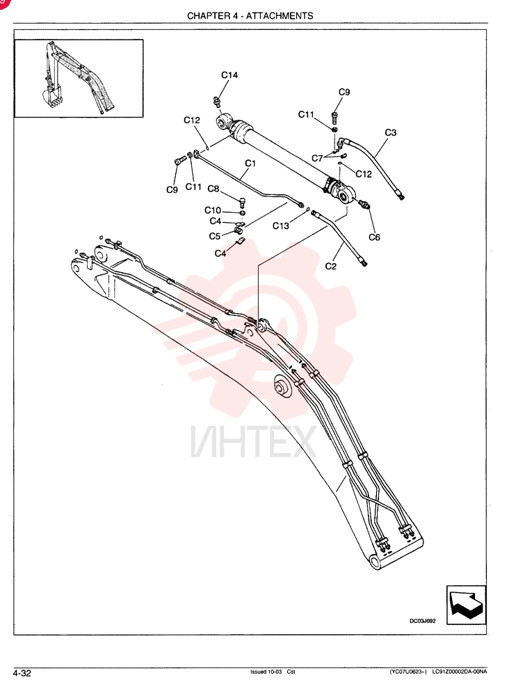 HYDRAULIC LINES, ARM CYLINDER LC42H00015F1