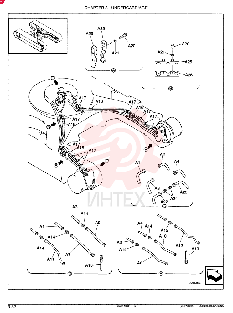 HYDRAULIC LINES, LOWER - HIGH & WIDE LC02HU0001F3