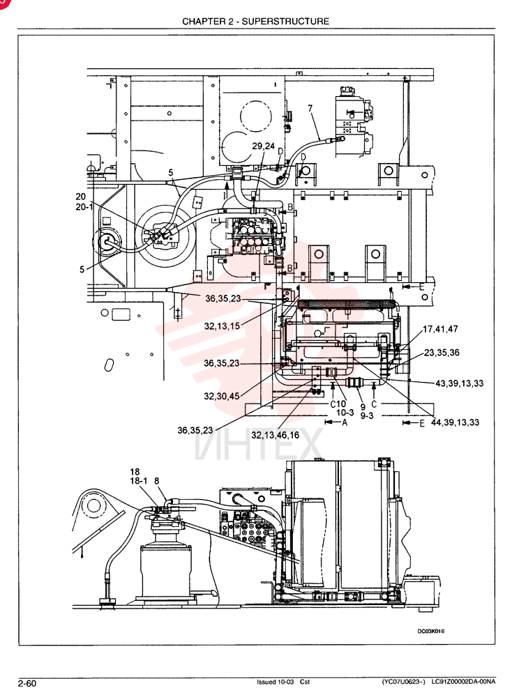 HYDRAULIC LINES, RETURN - Standard LC32H00016F1 (2)