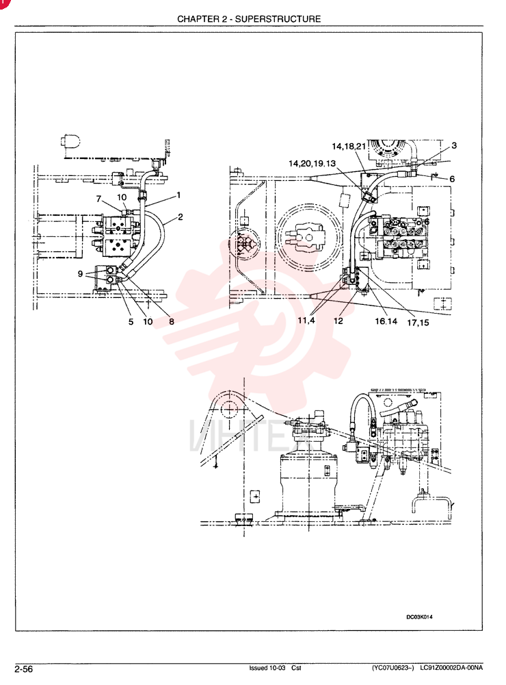 HYDRAULIC LINES, UPPER (REWORK)(BREAKER, ROTARY CIRCUIT) LC03H00011F1
