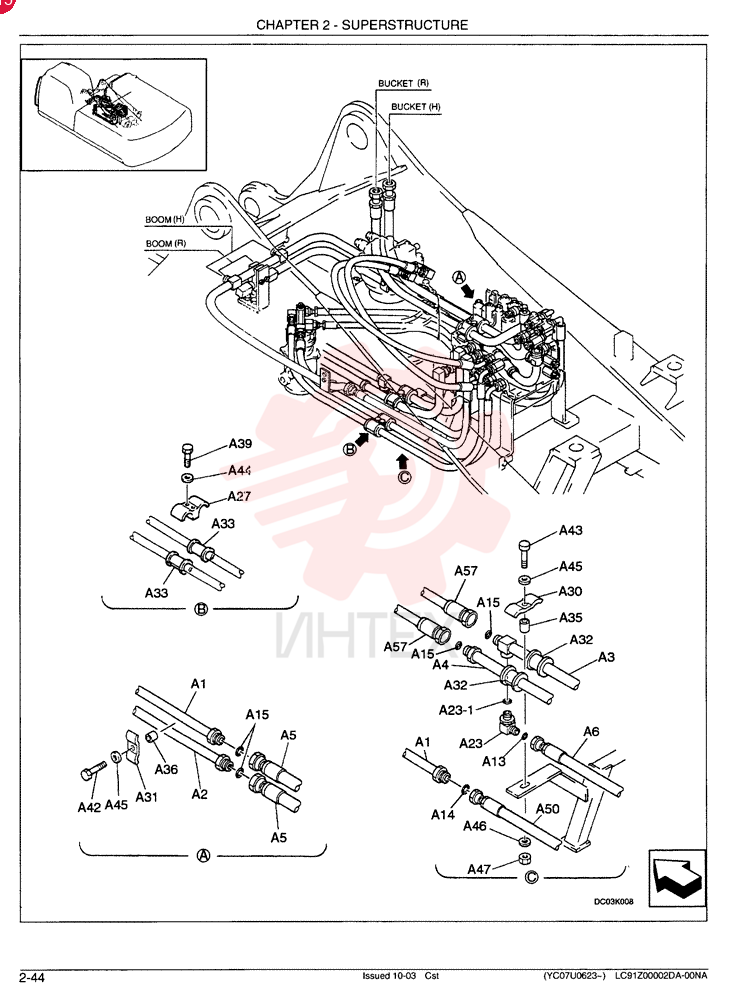 HYDRAULIC LINES, UPPER - Standard LC03H00014F1 (3)