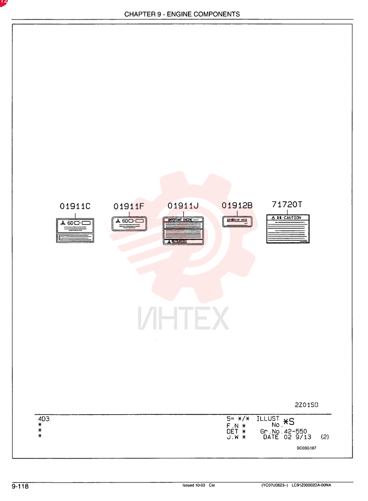 IDENTITY PLATE VAME441173