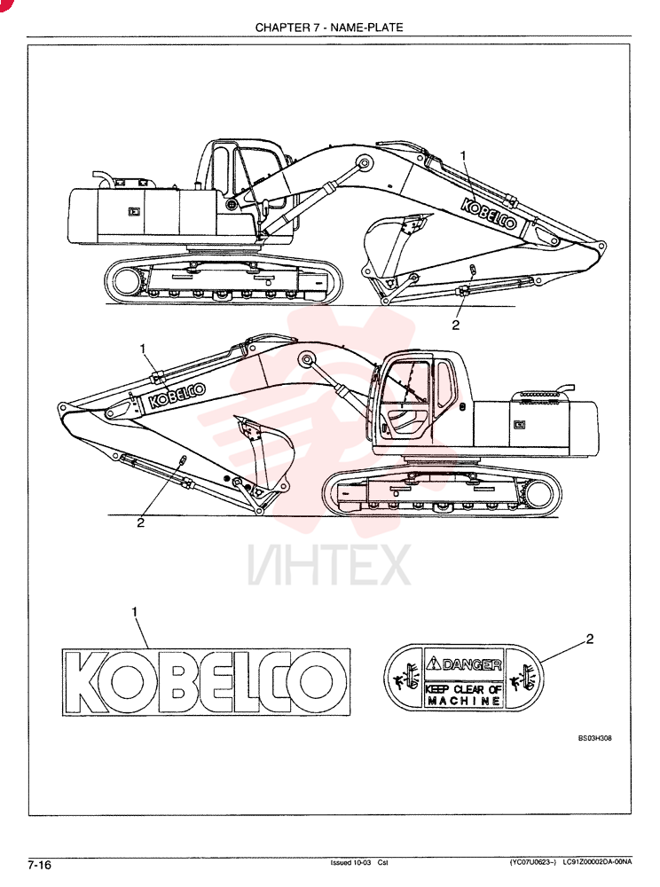 LABEL LC22T00017F1