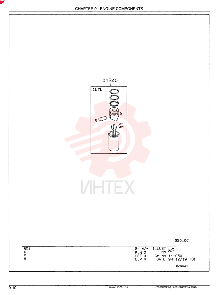 LINER, ENGINE CYLIND VAME993109