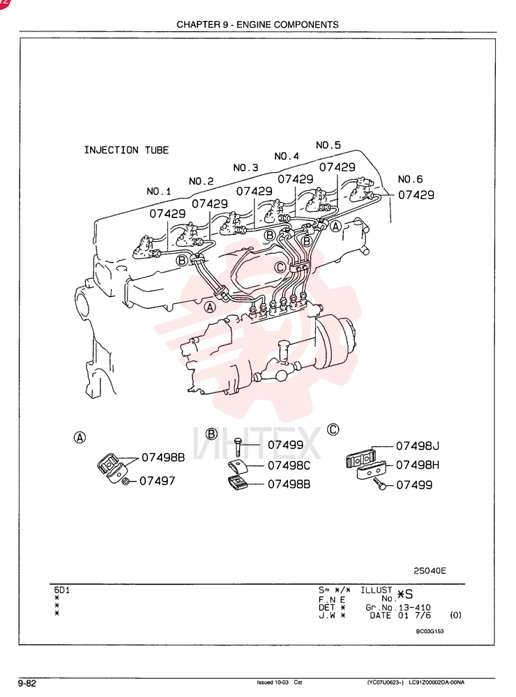 NOZZLE VAME440071 (1)