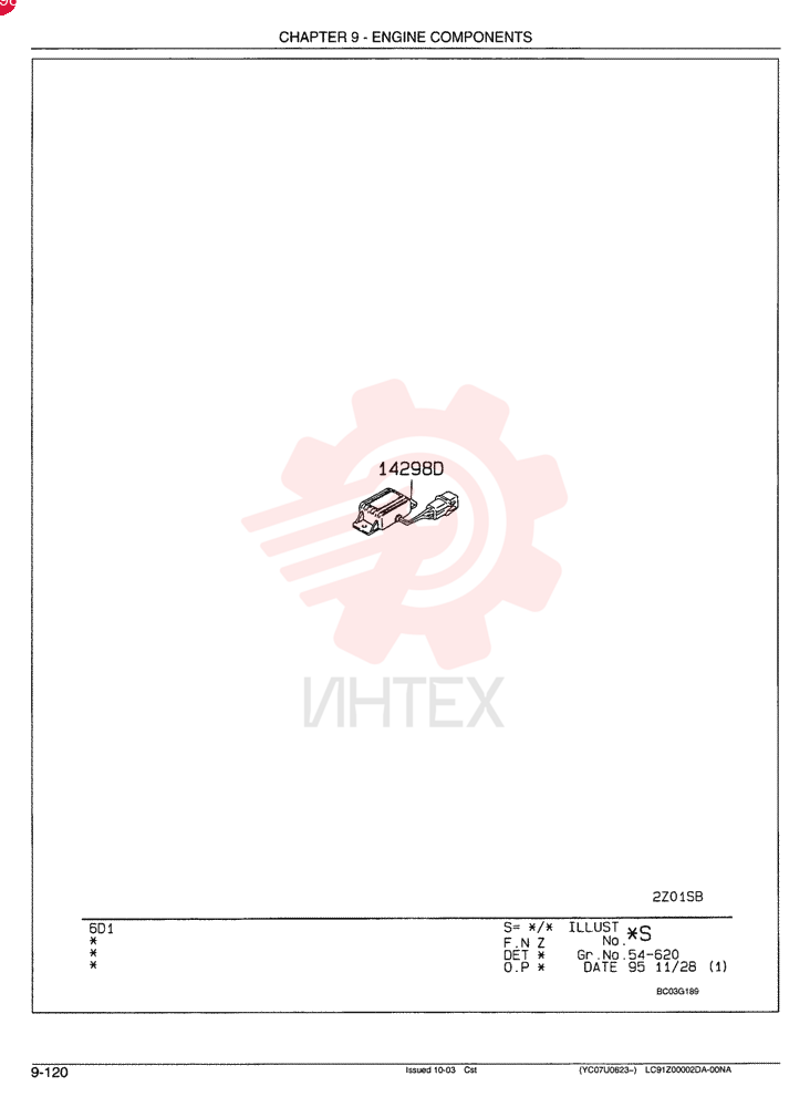 RELAY VAME049239