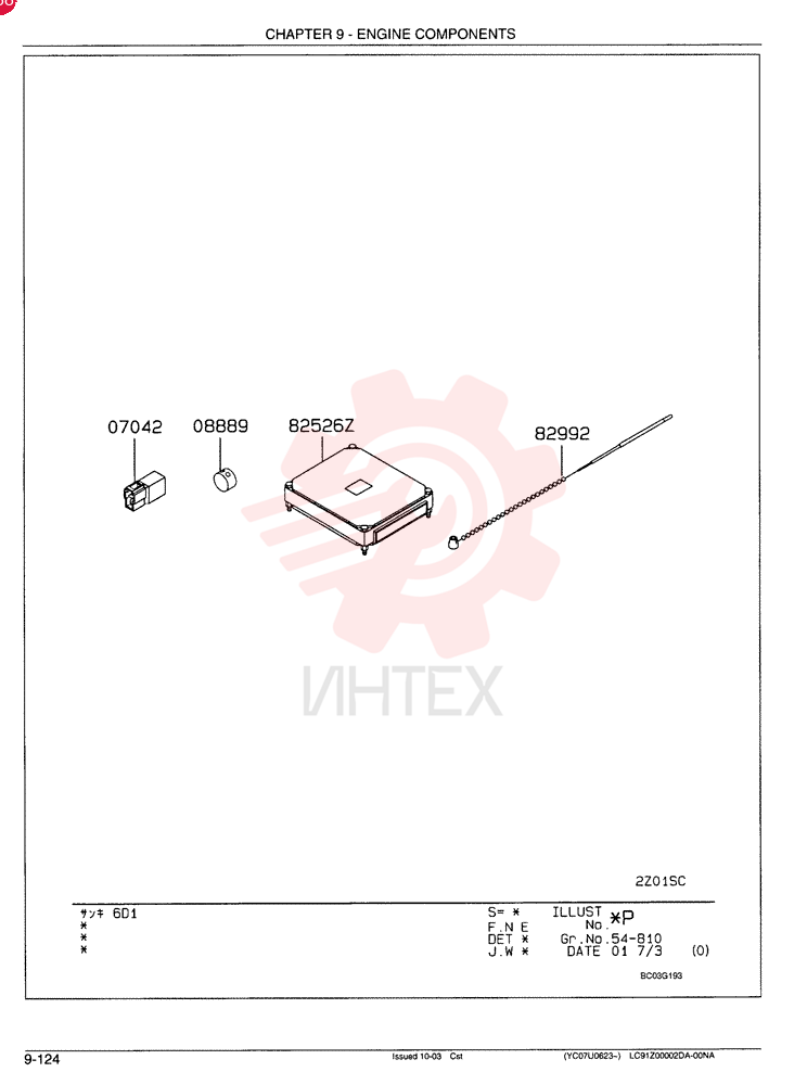 RESISTOR VAMC854770