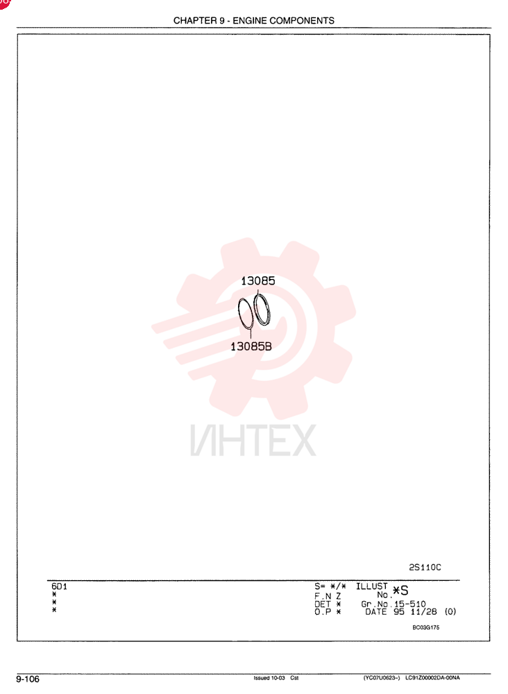 SEAL RETAINER VAME034997