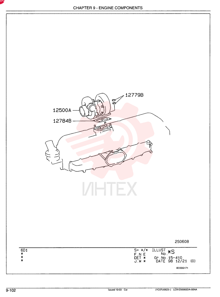 SEAL RETAINER VAME078201 (1)